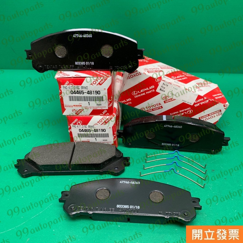 #لنت جلو RX-2010-04465-48190